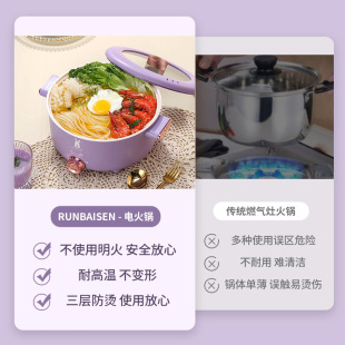 电煮锅多功能一体家用宿舍学生锅煮面小电锅高颜值网红
