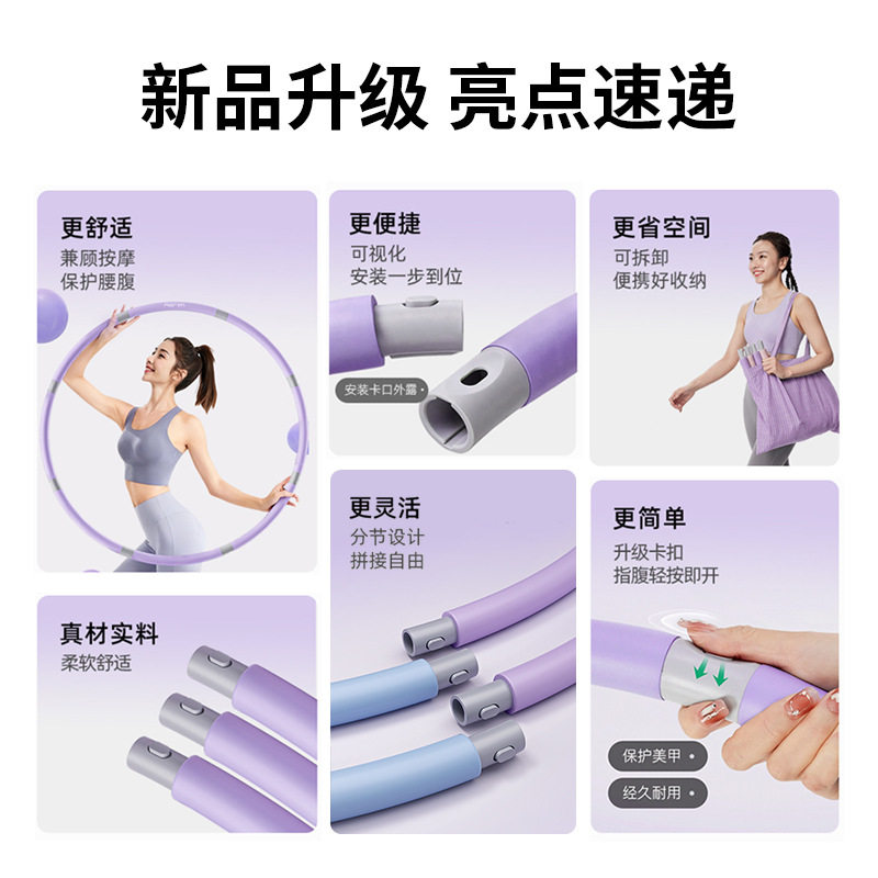 /呼啦圈女士2025新款不伤