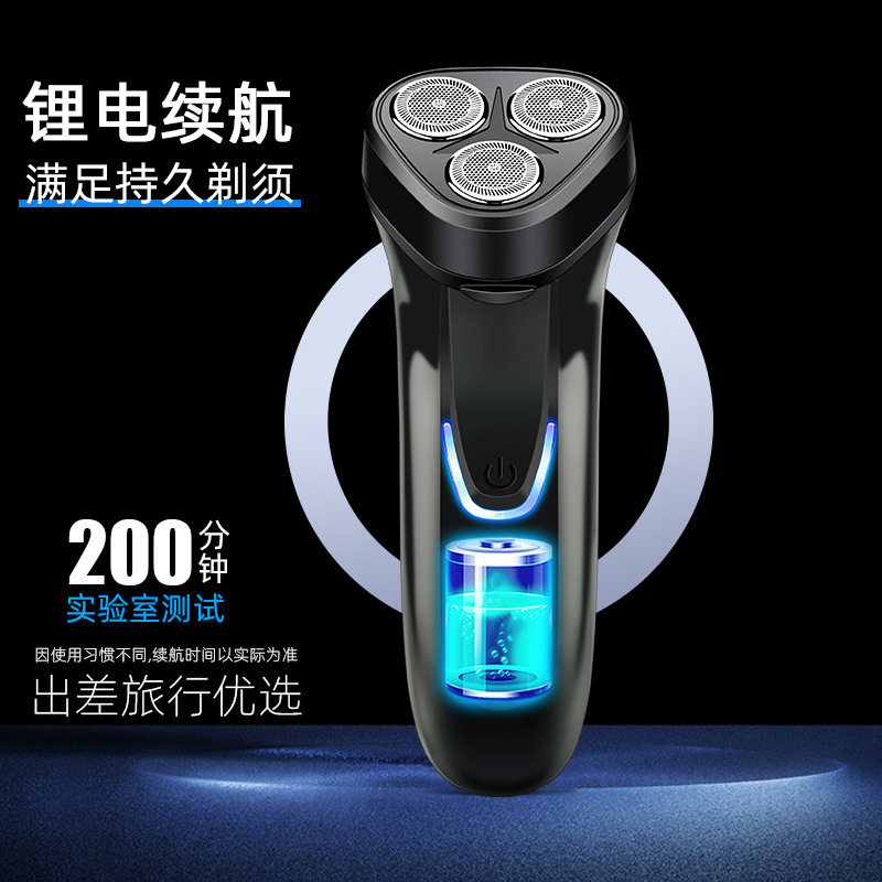 新款男士多功能三头电动