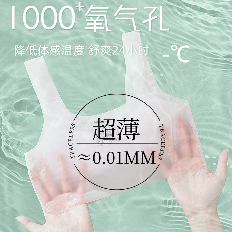 夏季少女冰丝无痕内衣轻