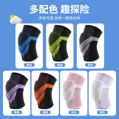 儿童篮球运动加厚防撞护