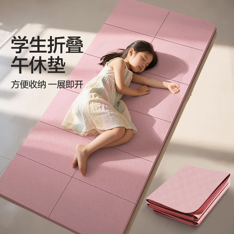 可折叠瑜伽垫室内静音垫
