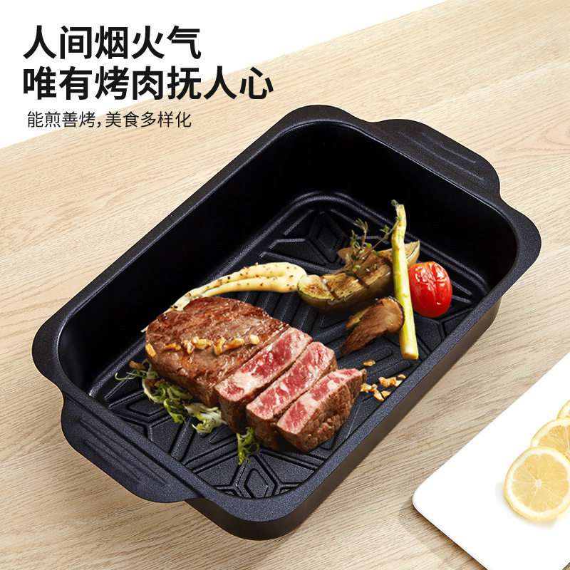 烤鱼盘家用长方形托盘电
