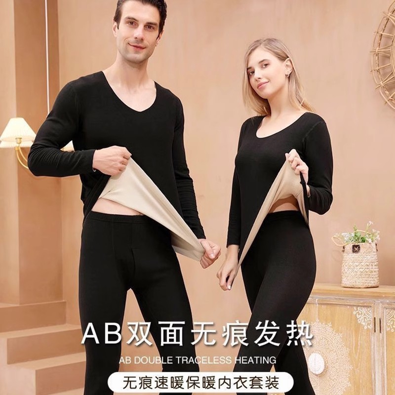2024新款AB德双面绒无痕保暖内衣套装女士秋衣秋裤冬季情侣打底衫