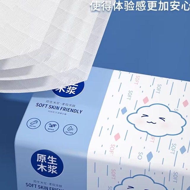 大包大尺寸抽纸家用实惠装餐巾纸擦手纸整箱批卫生厕纸巾加厚囤货,洗护清洁剂/卫生巾/纸/香薰,抽纸,淘宝优惠券,粉丝福利购,淘宝优惠卷