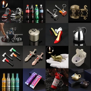 新奇特小茶壶充气打火机可乐创意恶搞怪防风火机高压锅扳手
