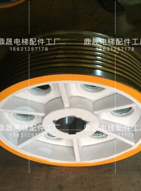 东芝TM40E电梯曳引轮595*4/5/6/7*12崇友CV55/60主机620曳引轮675