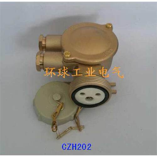 船用铜质水密插座CZS2-2/