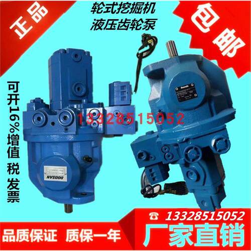 斗山DX55/60-7住友现代R
