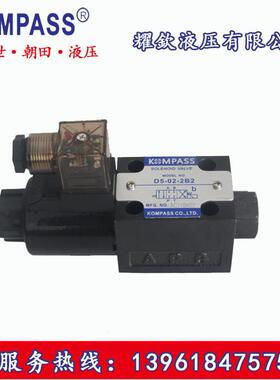 KOMPASS康百世 D4/D5-02/03-2D2/2D3/2D4/2D5/2D6 电磁换向阀