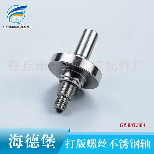 海德堡SM52/P打版电机转
