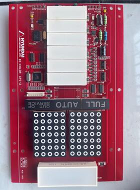 上海现代电梯 STVF9轿厢显示板 轿内通讯板 显示块BI-COLOR CPI-2