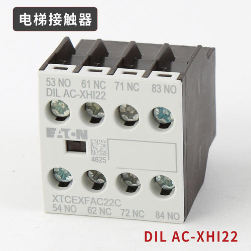 穆勒电梯抱闸接触器DILM9