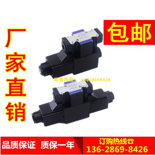 台湾电磁换向阀D4-02B2/3