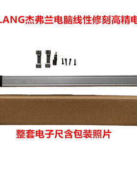 GEFLANG杰弗兰SLT-H-200-L注塑机电子尺KTC-200mm直线位移传感器