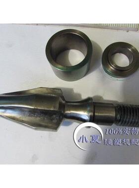 海天注塑机配件合金D55螺杆头小三件过胶头火箭头M24*3