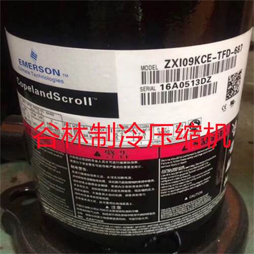 原装ZXI09KC-TFD-687E谷