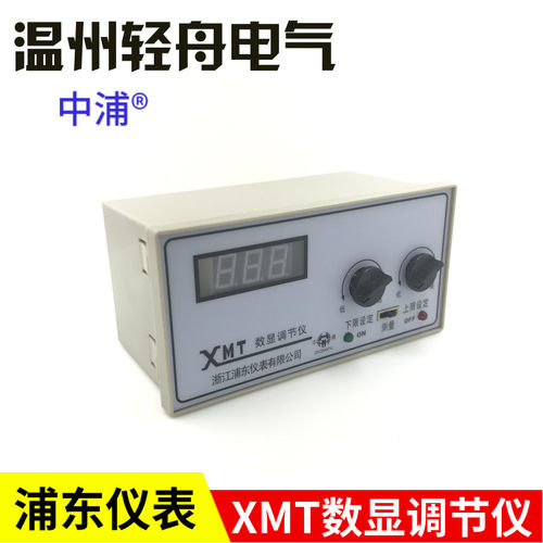 厂家直销中浦浙江浦东仪