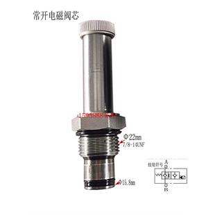 液压常开电磁阀 长通止回阀块V3068配SV10-21阀芯 DC24V 电磁球阀
