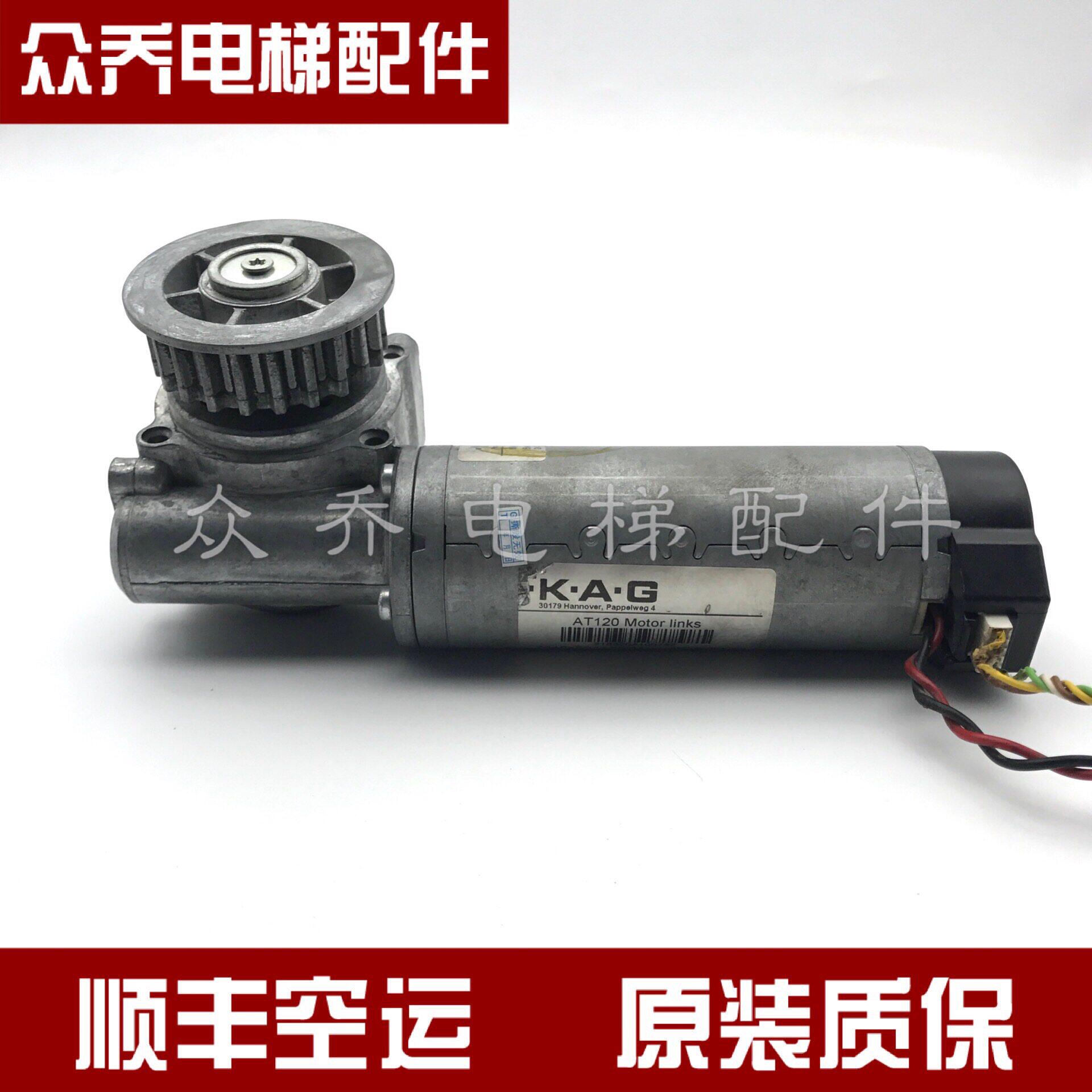奥的斯AT120门电机 马达 门机盒 控制器变频 FAA24350BL2电梯配件