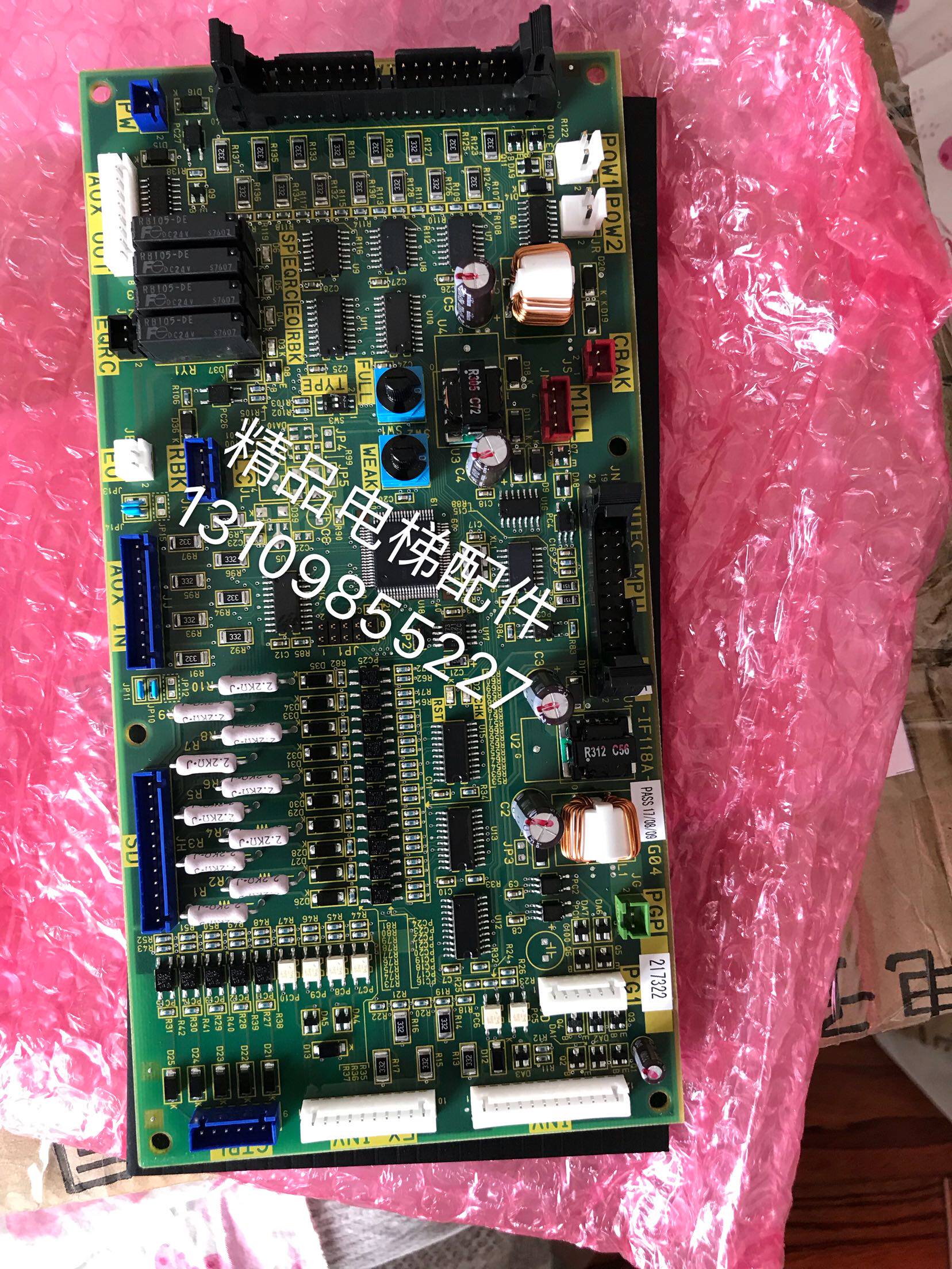 富士达电梯驱动板/富士达电梯if118a控制板/富士达if118/if118a