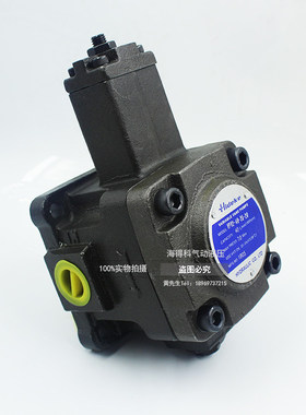 变量叶片油泵VA1-12F-A1 VB1-15/20F-A2 VD1-30F-A3 VE1-40F-70