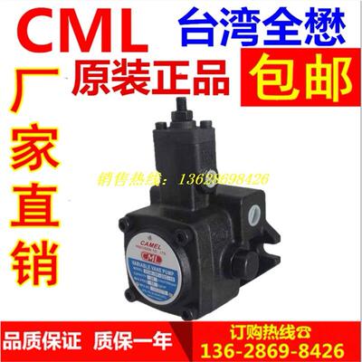 正宗CML台湾所有海外V-