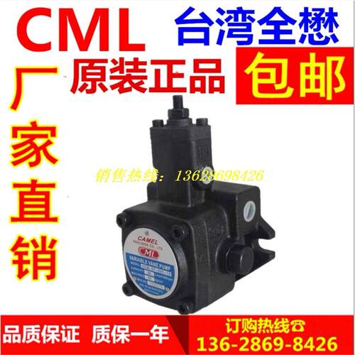 正宗CML台湾所有海外V-