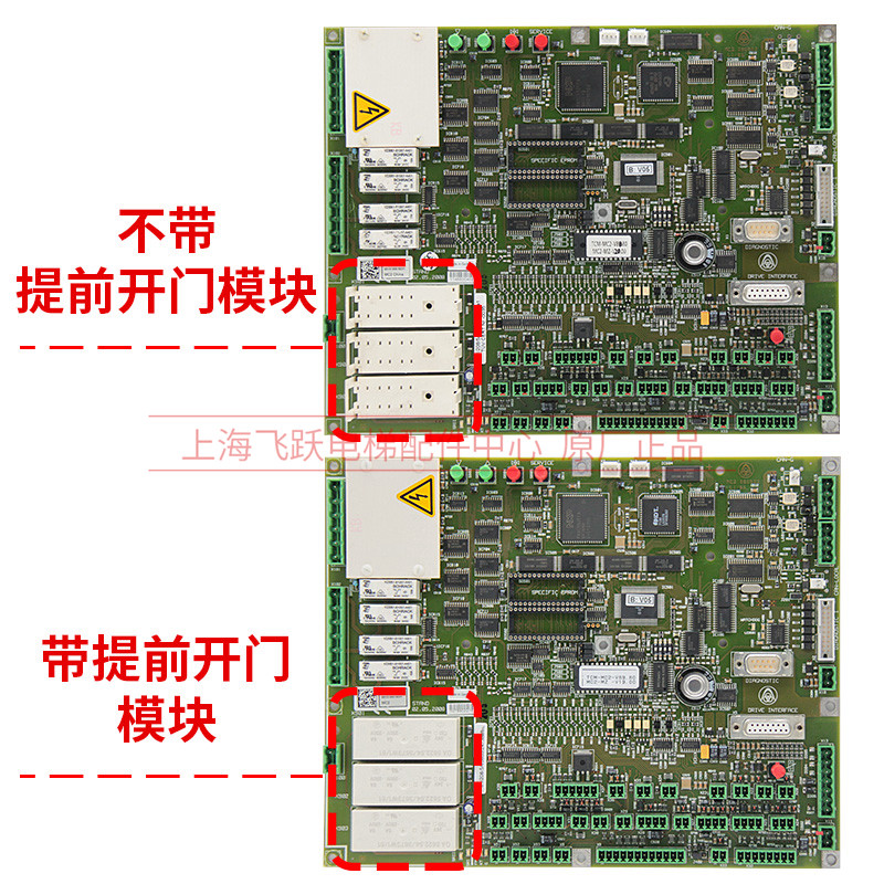 蒂森电梯配件蒂森mc2主板德国进口原装正品电梯主板 带模块继电器