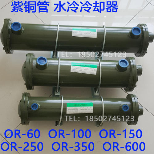 水冷OR冷却器-60/1523液