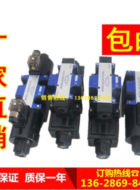 台湾电磁换向阀 D5/D4-02/03-3C2/3C3/3C4/3C9/3C10/2D2