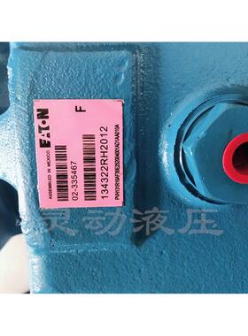 威格士柱塞泵PVH131R16AF30E252004001AD1AA010A美国vickers原装