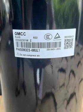 PH430M3CS-4MUL PH430M3CS-4MU1 PH450M3CS-4MUL1美芝3匹压缩机