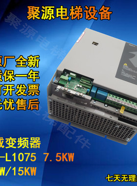 西威变频器/AVGL1075 7.5KW/11KW/15KW/AVGL1150-XBL-BR4全新现货