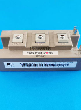 原装日立电梯MCA驱动模块组14512578-A 功率模块2MBI200VB-120-50