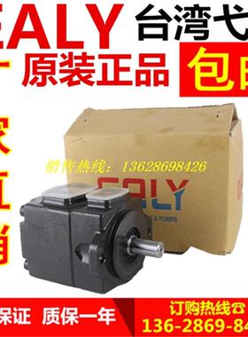 早期台湾伊利PV2R1-17/14/12/10/25-FRAA/FRAB/FRAR/FRAL-10