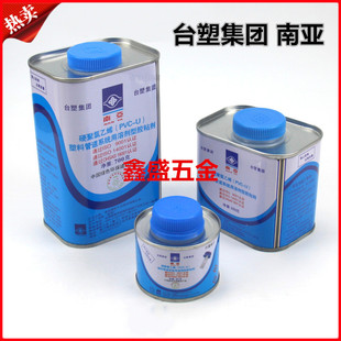 台塑集团 南亚PVC胶水 粘合剂 UPVC给水管胶水 硬聚氯乙烯胶粘剂