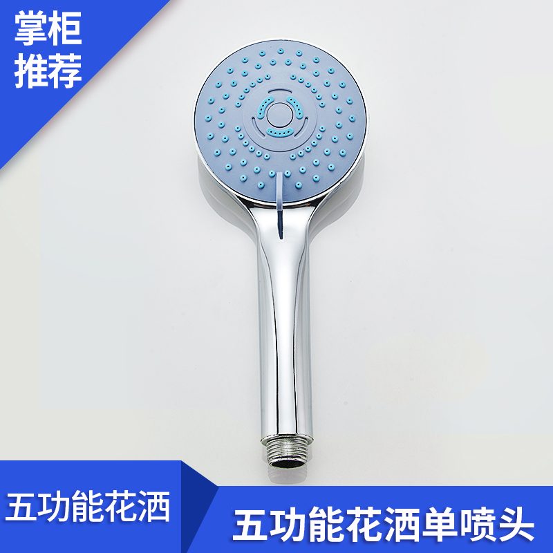 【恰青春】儿童款白莲蓬花洒