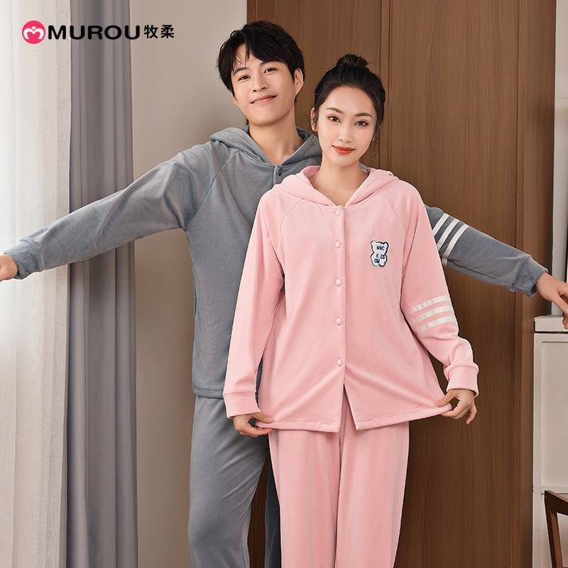 牧柔连帽开衫情侣睡衣套装
