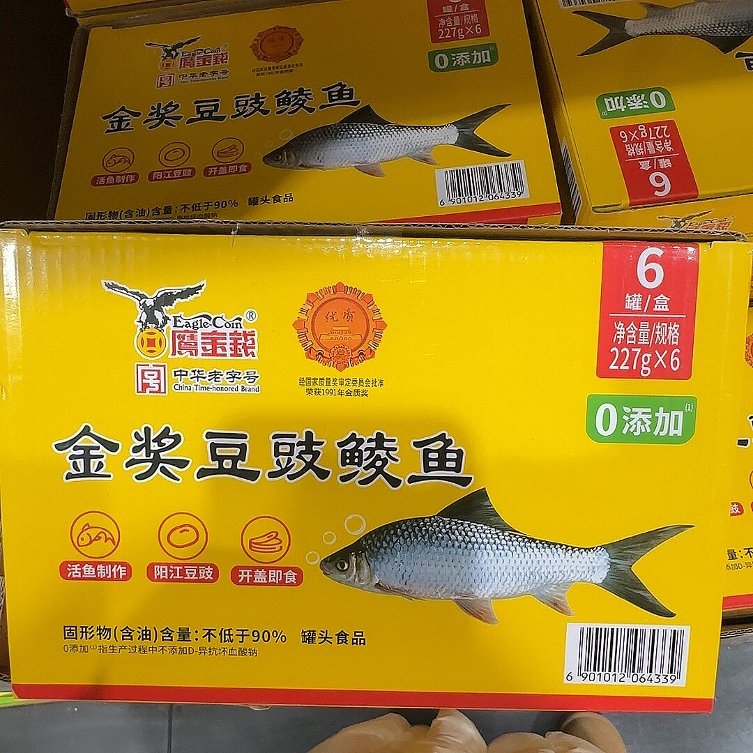 猫鲜森优选山姆代购鹰金钱金奖豆豉鲮鱼227g×6