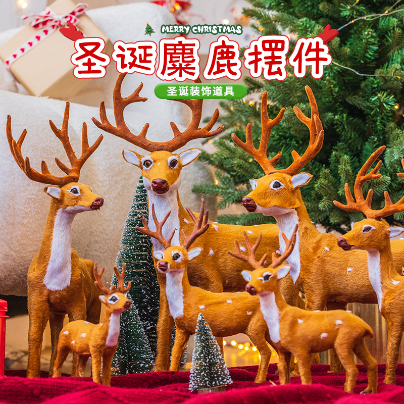 圣诞节麋鹿摆件桌面氛围布置道具