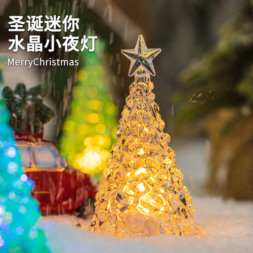 圣诞节装饰灯水晶小夜灯摆件