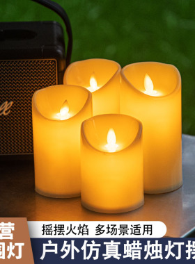 户外露营氛围灯帐篷装饰灯led电子蜡烛灯野营生日浪漫布置520灯