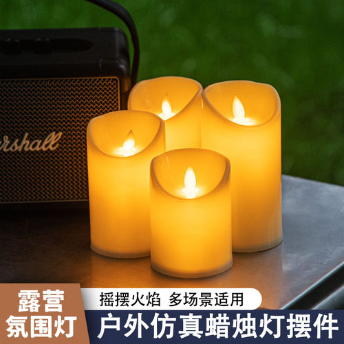 露营氛围灯帐篷装饰led电子蜡烛