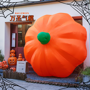 万圣节装饰品南瓜灯摆件气模商场派对幼儿园幽灵户外场景布置道具