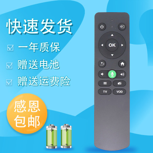 raisetone适用于康佳KONKA网络投影仪机遥控器H7 6 H8pro PS1 S2 S3诺必行 欢乐投 恋投先科窝窝头畅影汇趣