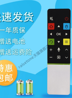 raisetone适用于TCL RC71S电视遥控器L48A71S 7800通用RC71 RC71AQ通用爱奇艺L48A71/S 5H7800A H8800A H980A