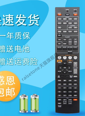 适用于Remote Control for YA-MAHA RAV463 ZA113500 RAV491 RAV494 ZF3