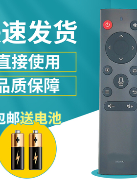 适用于夏普电视语音遥控器GB356WJ 4T-C60CFKA C70CFKA 70B3RM B3RZ
