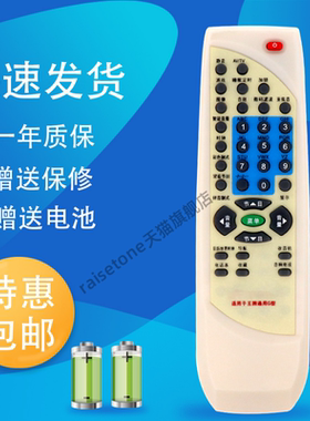 适用于TCL遥控器RC-F62T F55T F56T F59T F61T F48T F63T F64T RC-F42T RC-F38T RC-F40T RC-F41T RC-F43T